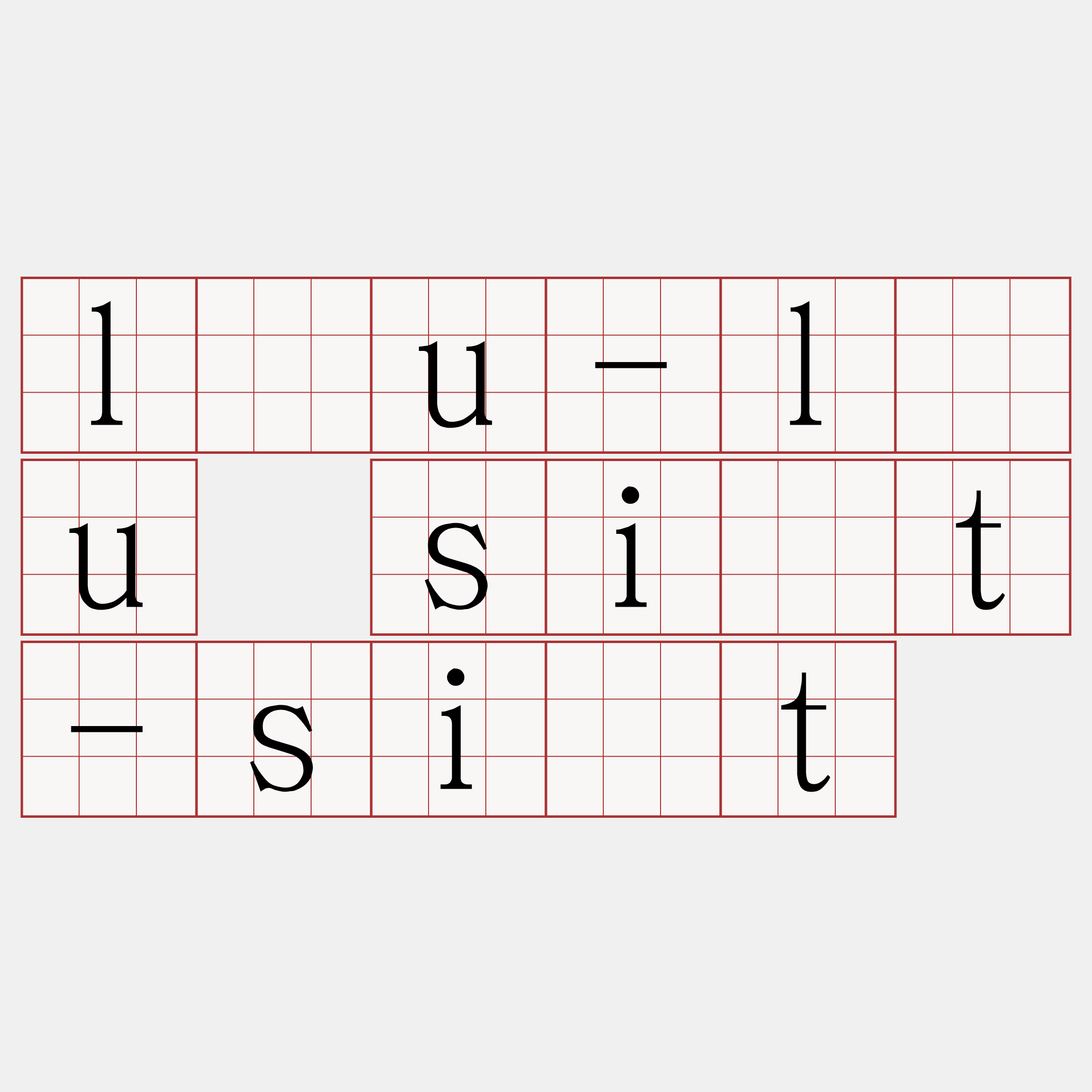 láu-láu si̍t-si̍t